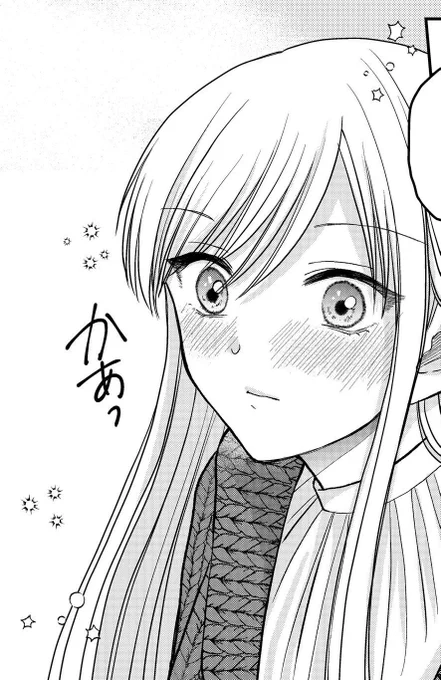 【ぼくの奥さんは魔法少女かもしれない】  本日<特別編>更新!! なぜ、今回が特別編なのか!? それは…… ⇓こちらからチェック♡⇓  #おくまほ #魔法少女 #夫婦ラブコメ 