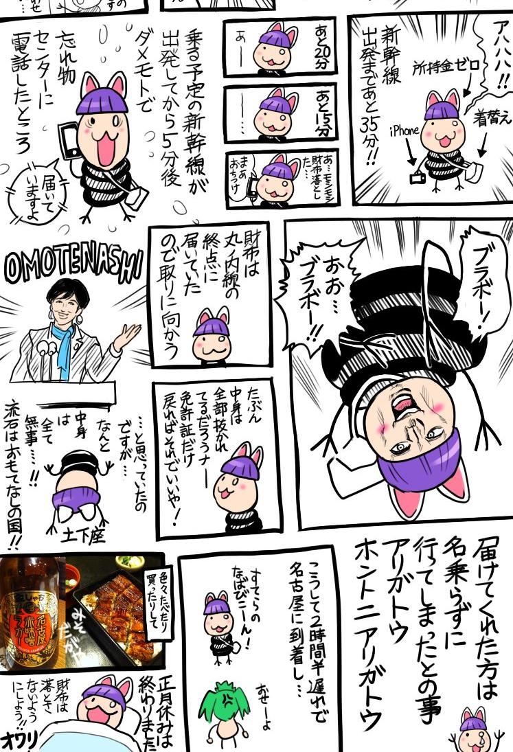 #作家は経験したことしか書けない 