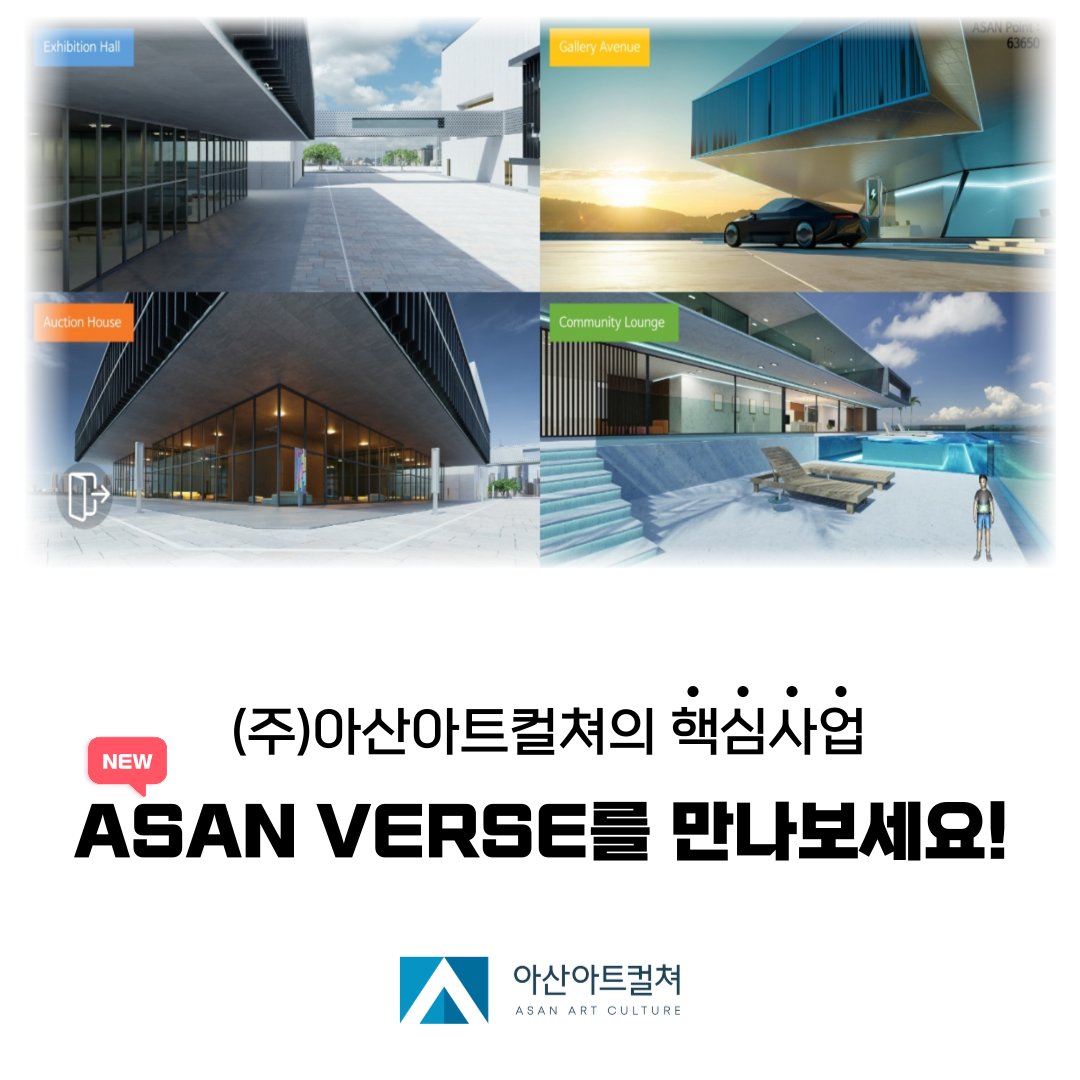 ASAN VERSE tweet media