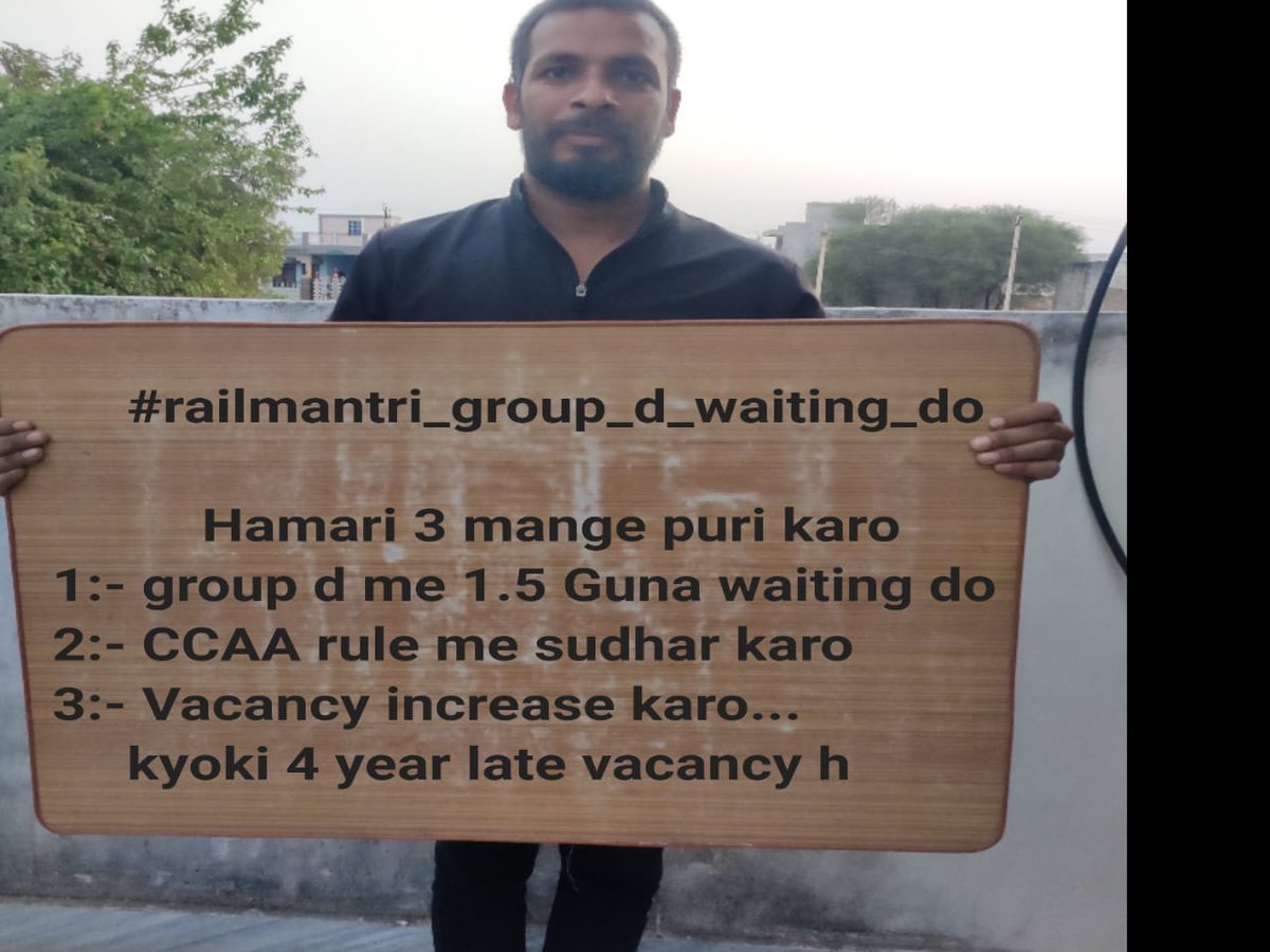 Devendr09522007's tweet photo. #railmantri_groupd_waiting_do
@AshwiniVaishnaw 
@RailMinIndia 
@PMOIndia 
@aajtak 
@narendramodi 
@ndtv https://t.co/X7etmATiqY