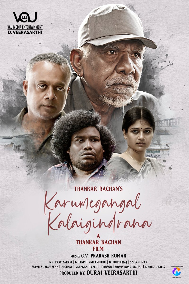 Ulaga Nayagan Dr. @ikamalhaasan reveals the first look of Director @thankarbachan's #KarumegangalKalaiginrana. 

@offBharathiraja @menongautham #DVeeraSakthi @iYogiBabu @AditiBalan @gvprakash #BLenin @Vairamuthu @eka_dop @VAU_Media @johnsoncinepro

#கருமேகங்கள்கலைகின்றன