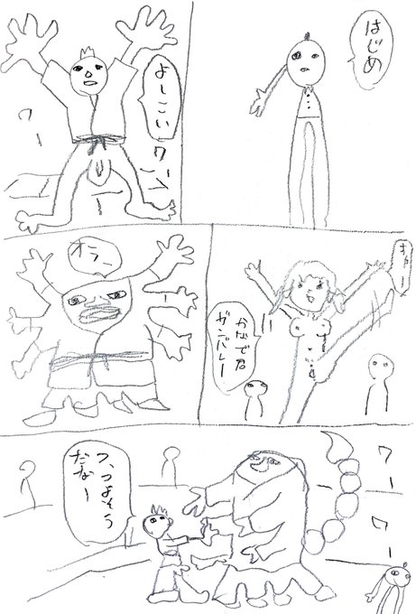 皆さんの励ましのおかげでまた漫画を描くことが出来ました✨

柔道経験者だからこそ描けるハラハラドキドキの青春スポーツマンガの決定版になってますのでお楽しみください(๑╹ω╹๑ )
『一本それまで!』(1/2)
#漫画がよめるハッシュタグ 
#漫画好きさんと繋がりたい 