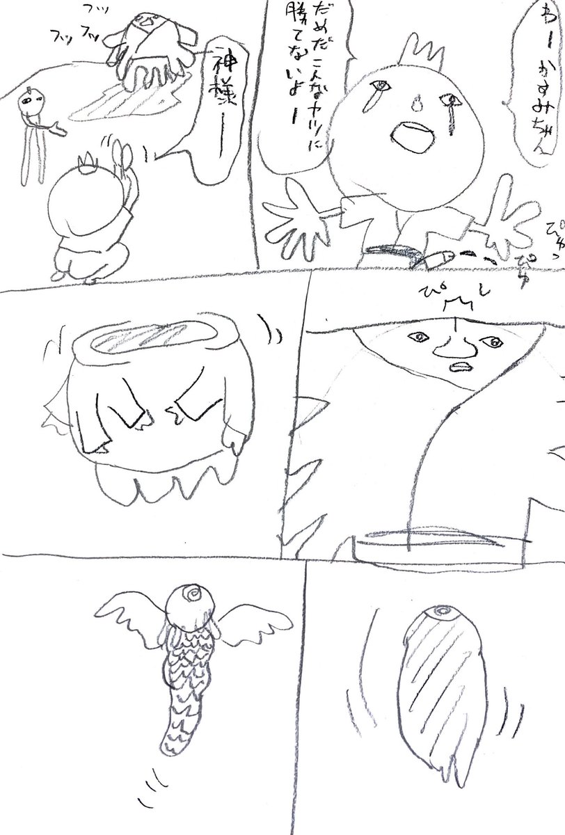 皆さんの励ましのおかげでまた漫画を描くことが出来ました✨

柔道経験者だからこそ描けるハラハラドキドキの青春スポーツマンガの決定版になってますのでお楽しみください(๑╹ω╹๑ )
『一本それまで!』(1/2)
#漫画がよめるハッシュタグ 
#漫画好きさんと繋がりたい 