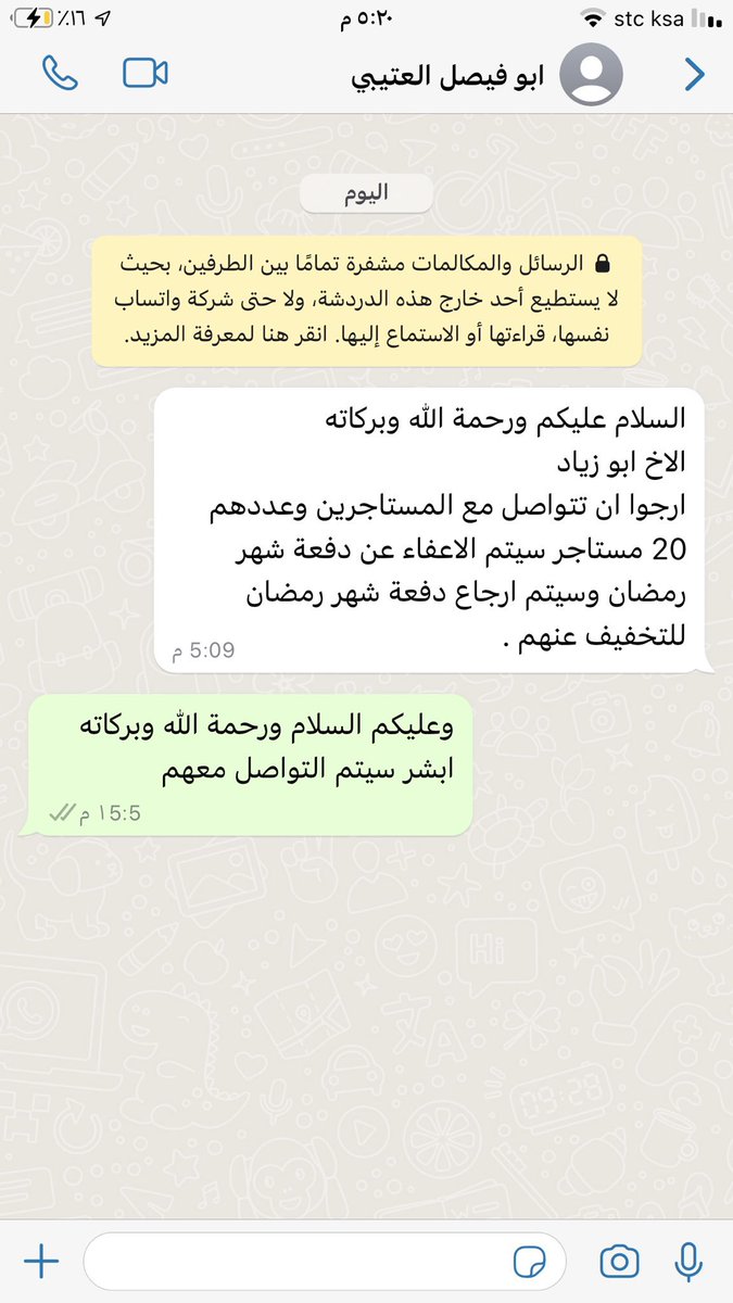 رَبِحَ البيع يا أبوفيصل ..
رَبِح البيع 
.