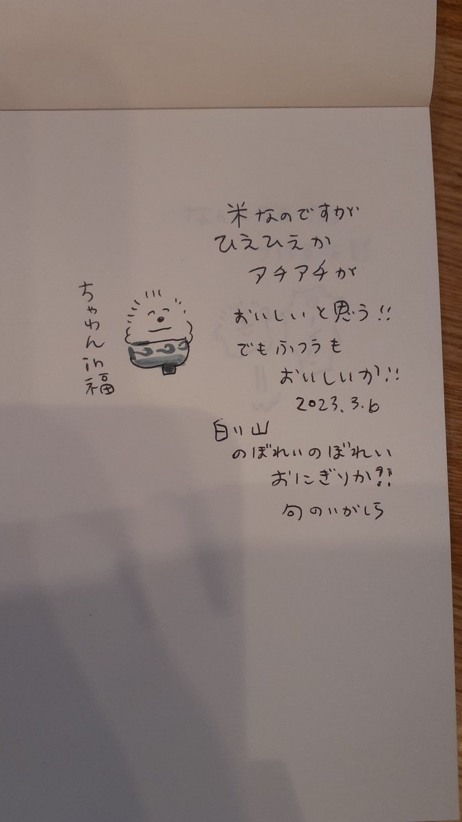 ✍️日記😆 