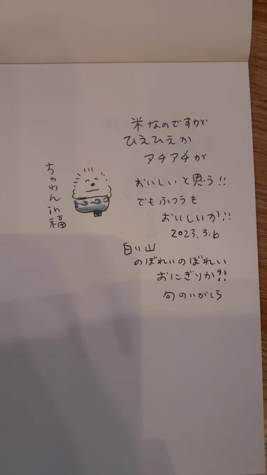 ✍️日記😆 