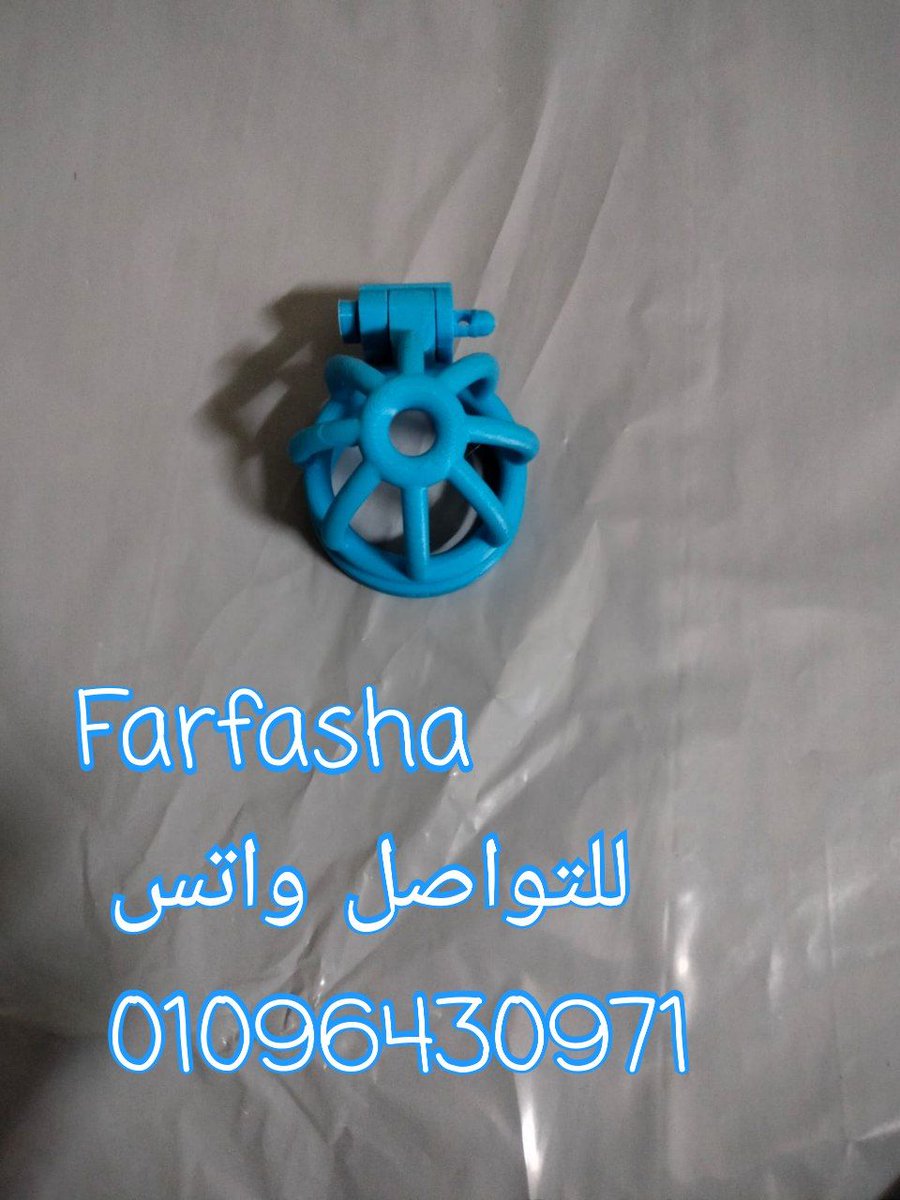 elmagic88889310's tweet photo. متوفر الان 
#قفص_العفه 
#قفل_العضو 
#chastitycage https://t.co/LnGJY4kEb5