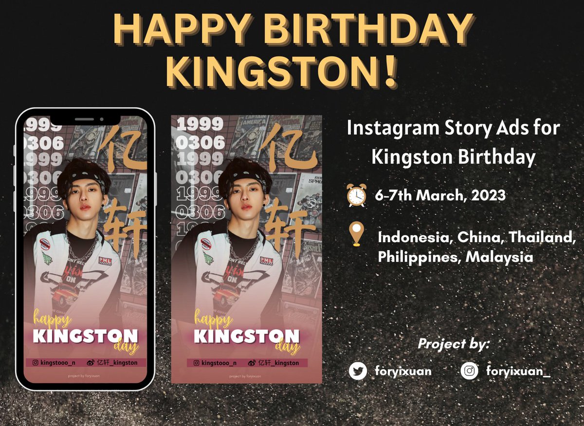 Happy Birthday Kingston! 👑

Instagram story ads to celebrate Yixuan's 24th birthday 🎂

🗓 2022.03.06-03.07
📍 🇮🇩🇨🇳🇹🇭🇵🇭🇲🇾

Feel free to screenshot and tag me on twitter or instagram story if you see this ads 💙

#YIXUAN #KINGSTON #亿轩
#亿轩0306生日快乐