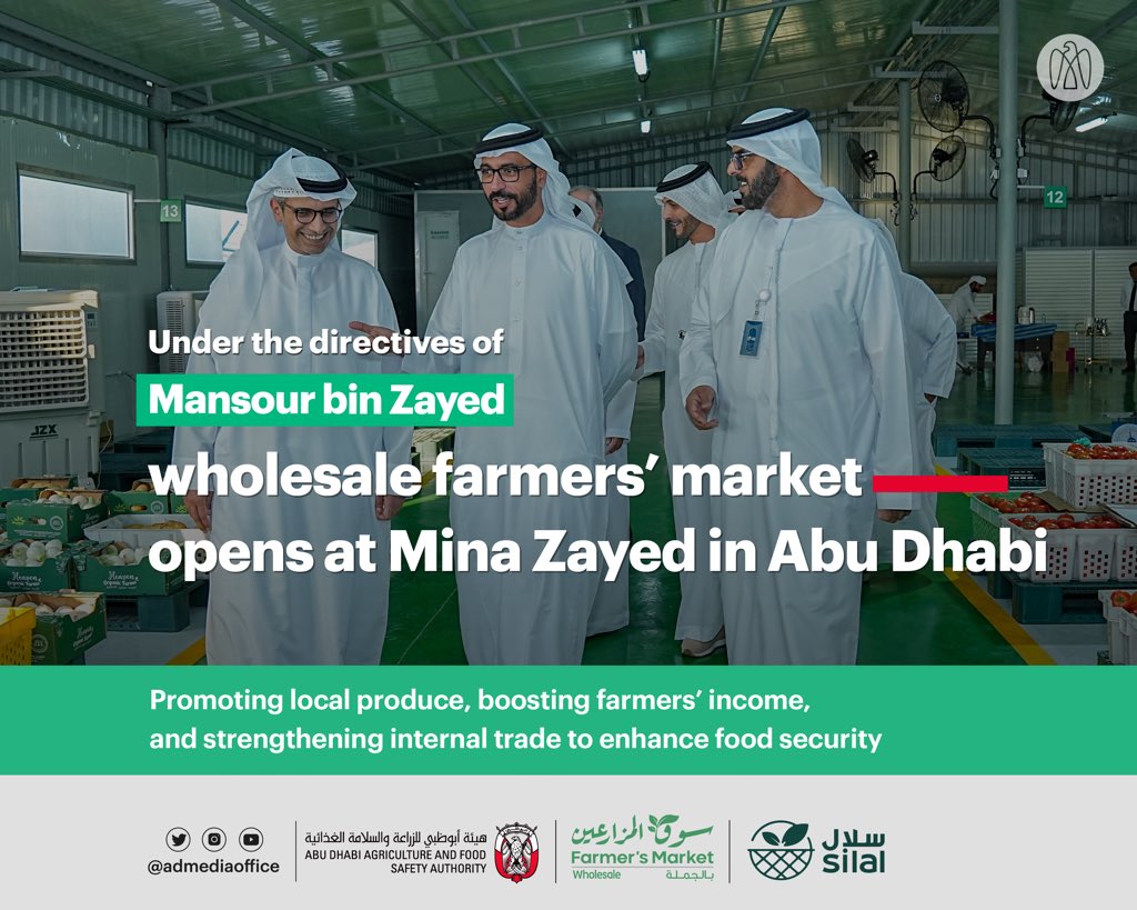مكتب أبوظبي الإعلامي on Twitter "Under the directives of Mansour bin