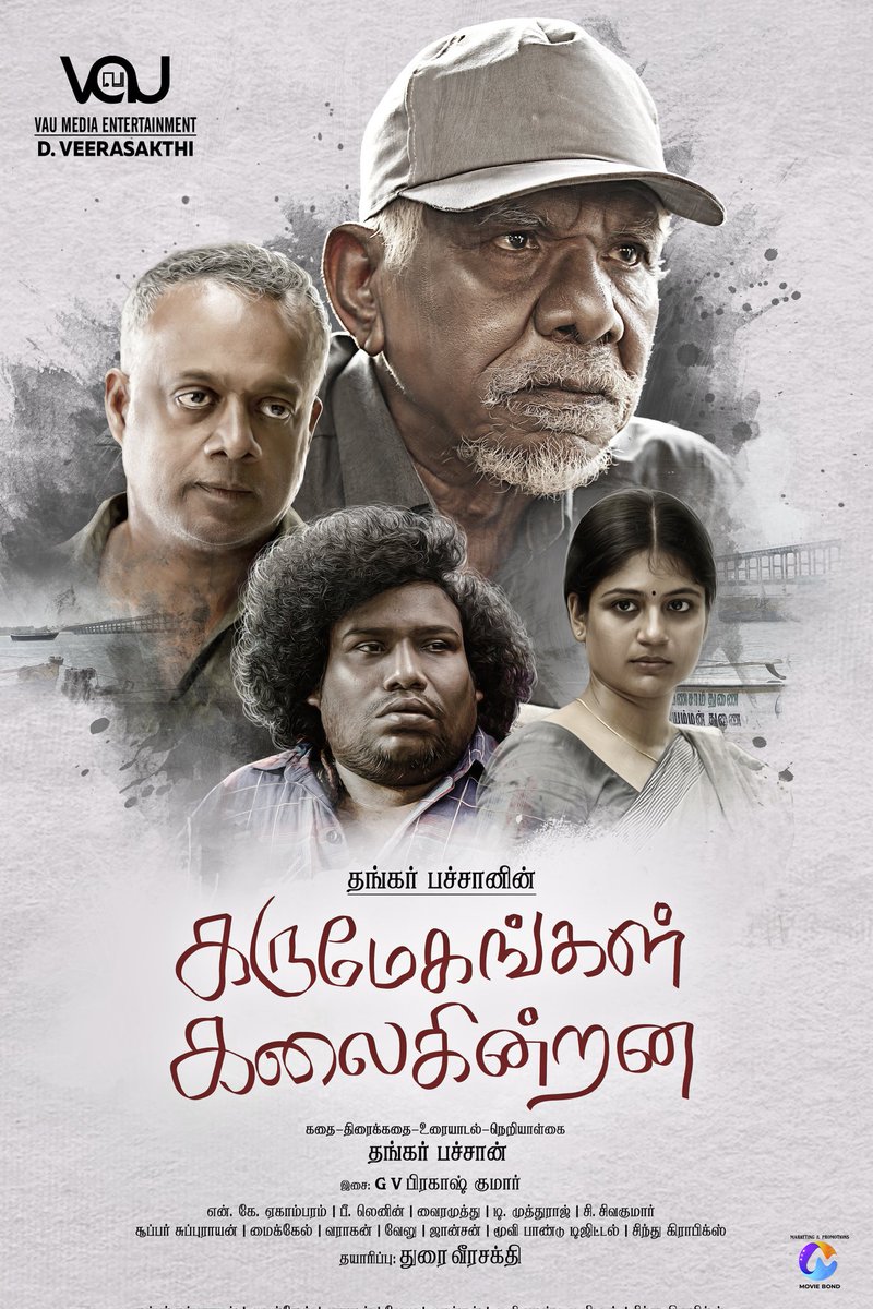 Yogi Babu tweet media