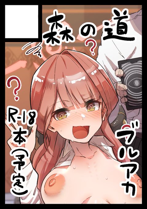 というわけで申込みまんた 