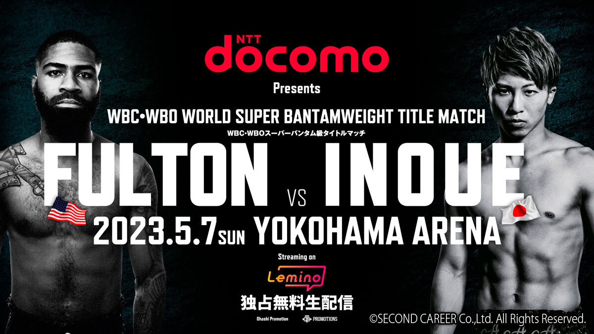 Lemino_official's tweet photo. 世界バンタム級4団体統一を果たした『モンスター』が次に目指すのは──
+―
　　　　　WBC・WBO
世界スーパーバンタム級タイトルマッチ
#スティーブン・フルトン vs #井上尚弥
　　　　　　　　　　　　　　　　―+
　　　　　2023年5月7日
＼＼Lemino独占無料生配信決定／／
📢https://t.co/Teal0KgvcI https://t.co/HzUnKc1ImX