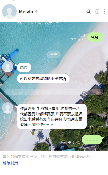 又遇到莫名其妙的人... https://t.co/WBhH8ty3N8