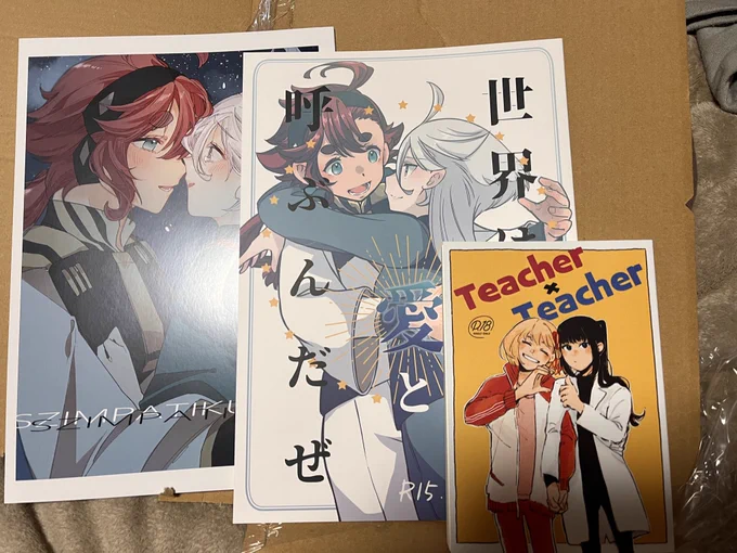 注文してた同人誌届いたイェーイ 