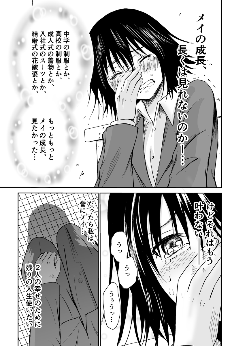 (2/2)