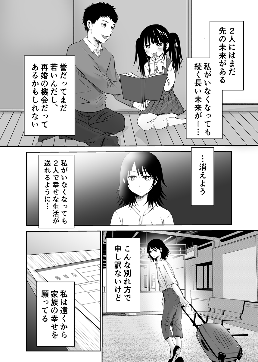 (2/2)