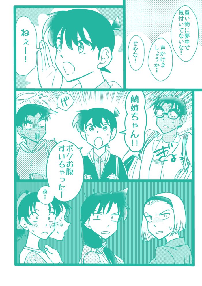 makusaixxx's tweet photo. 【京園】蘭姉ちゃん　1/2 https://t.co/0871WBagHJ