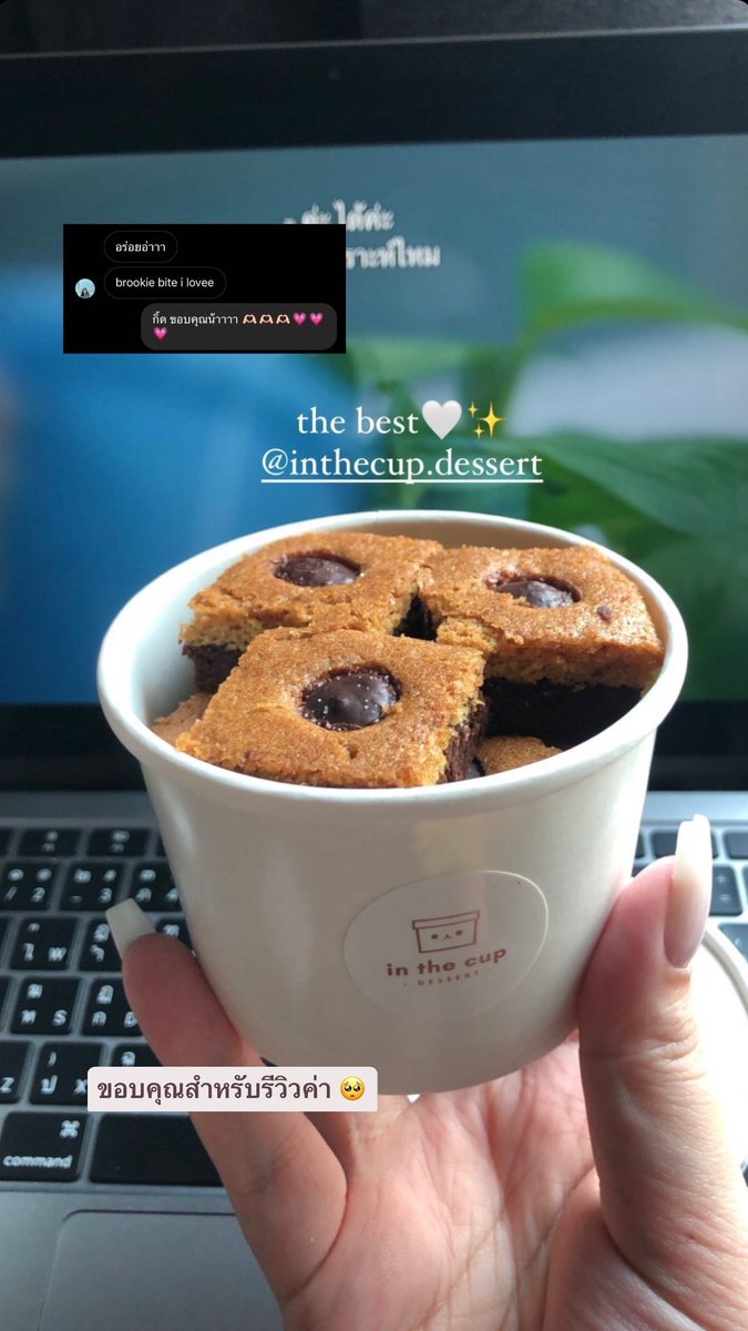 in the cup ☁️ tweet media