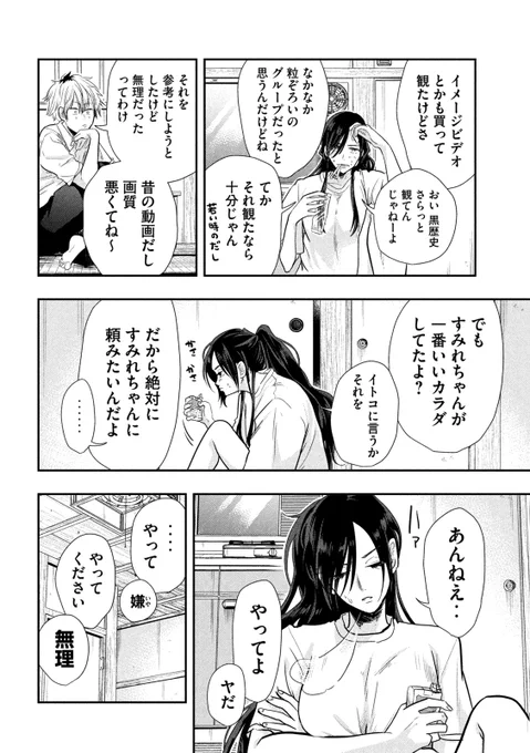 (3/7) 