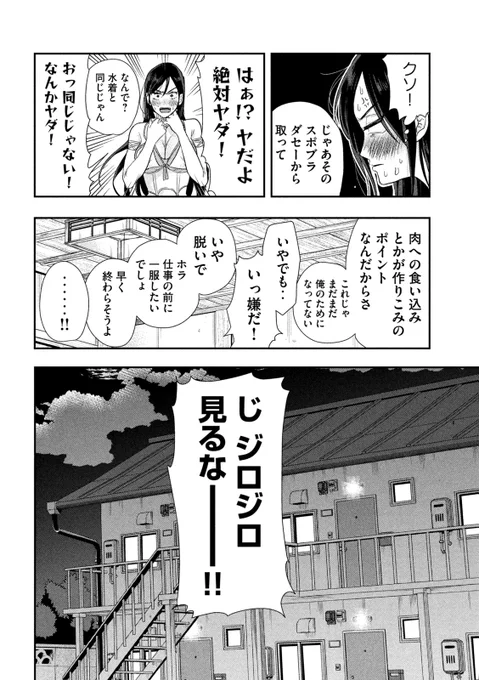 (6/7) 
