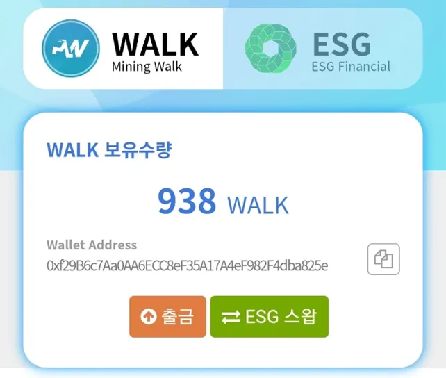 ESG_Financial's tweet photo. ESG_WALK SWAP Open!!!
On March 6, the SWAP for “WALK” of Mining Walk and “ESG” of ESG Financial is officially open on the Mining Walk application available on Google Play: https://t.co/874PAkZaYI

https://t.co/ftN2jmrZOn https://t.co/apNwwFADEP