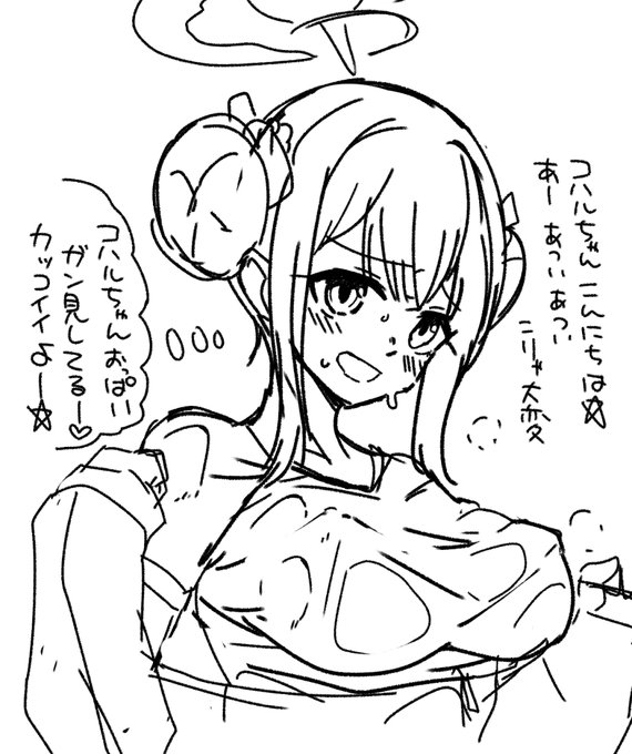 練習 あざとい体操服ミカ 