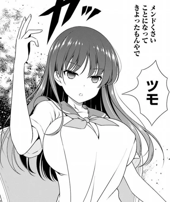 #誕生日が近いキャラを晒す 