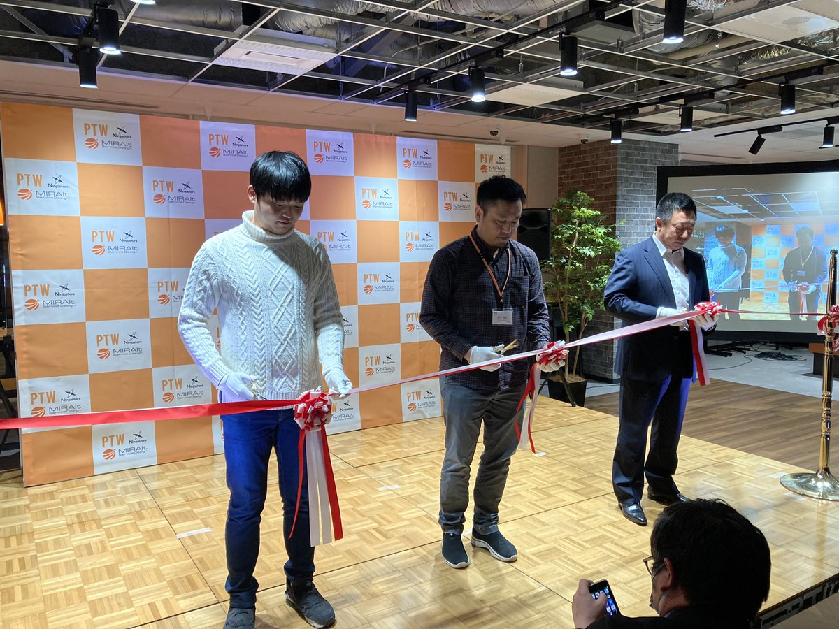 Morishima_Kento's tweet photo. 先日はポールトゥウィン・Ninjastars・MSDの秋葉原新拠点のオープニングセレモニーに行ってきました!
大勢のお取引先の方や各社の従業員の皆様に囲まれた中でのテープカットは少し緊張しました!
終わり際に今後の意気込みも込めてご挨拶をさせていただきました。
#Ninjastars https://t.co/HWTlyn3tbC