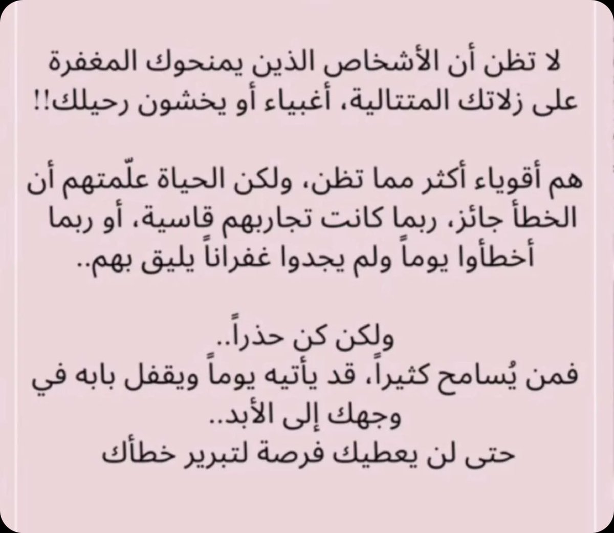 رحمه المطوع (@rhmhalmtw) on Twitter photo 