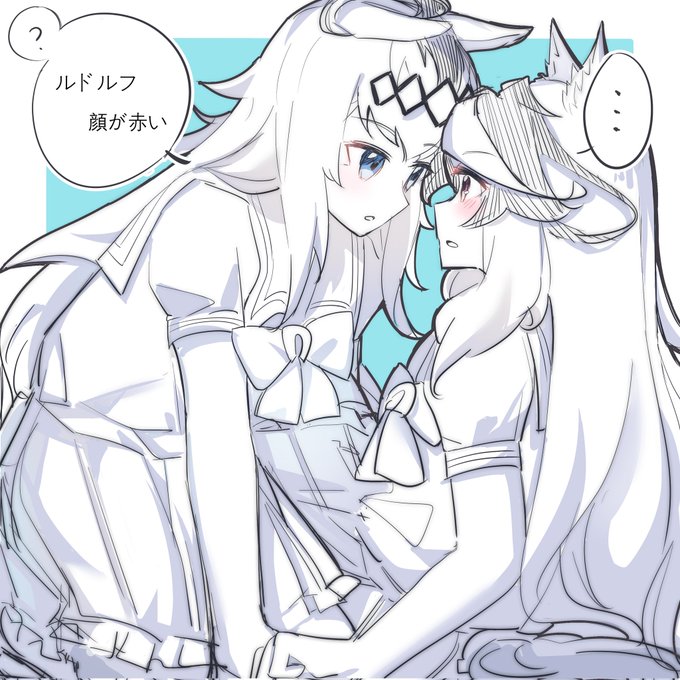 謎の箱中のルドオグ
#ウマ娘 #ルドオグ 