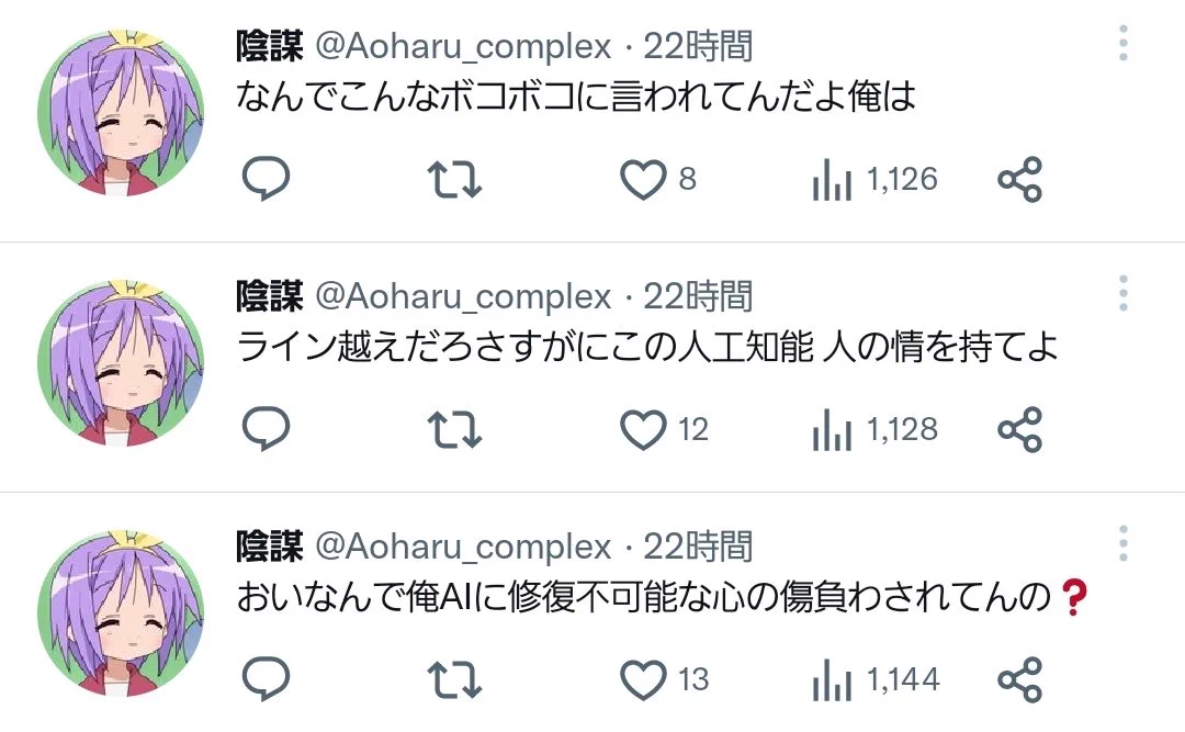 【悲報】浪人生、『自己分析BOT』に自己分析を依頼し、見事ボコボコにされてしまうｗｗ