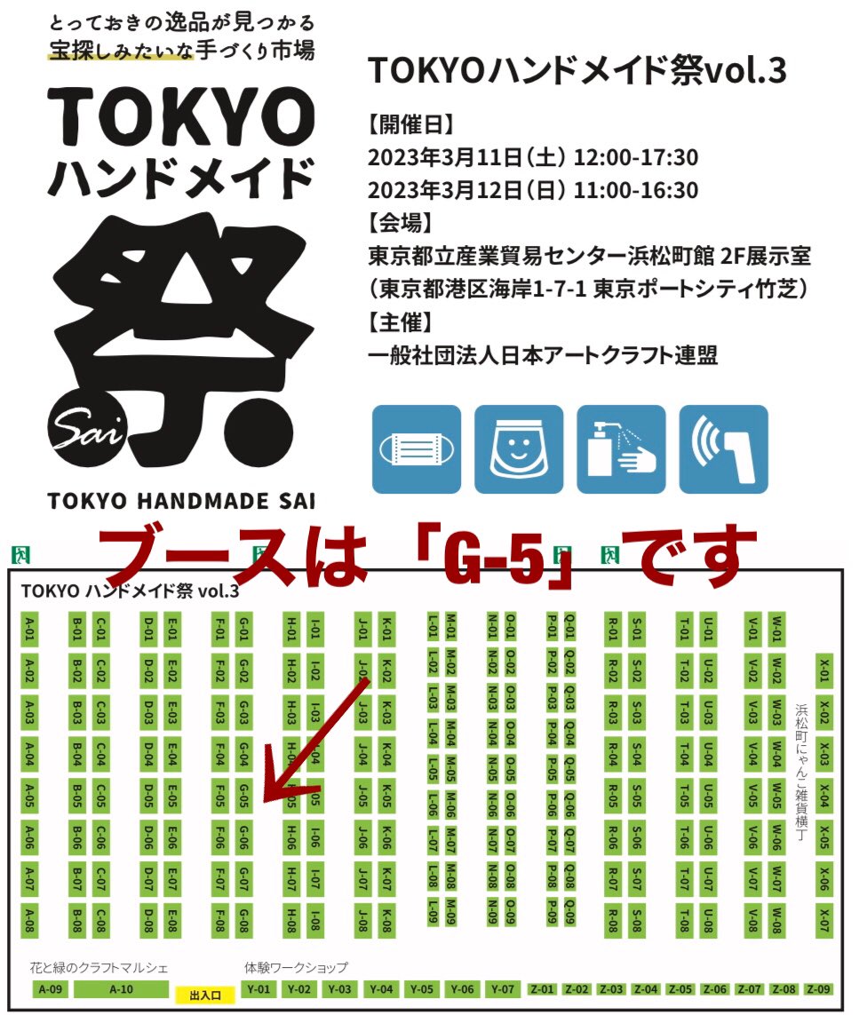 momona_eri416's tweet image. #TOKYOハンドメイド祭 まで
あと5日…

本日、ご紹介させていただくのは
「アトリエ かふぅ」さん
現在、宮古島にてアトリエ開設準備中❣️

宮古ブルーのアクセサリー
是非間近でご覧くださいね