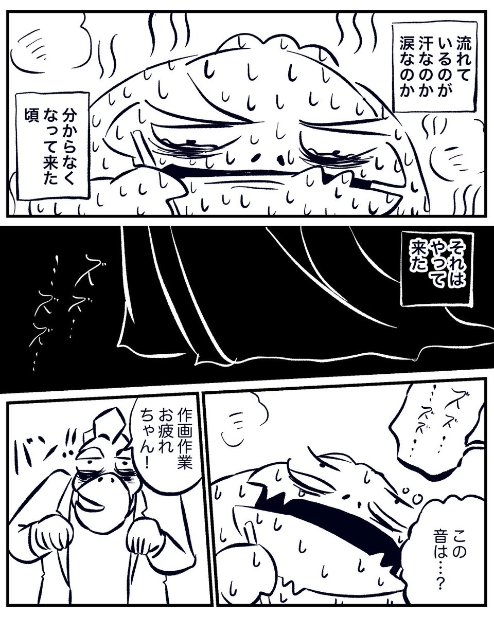 ハッピーエンドラブコメ漫画を目指して
1/3 