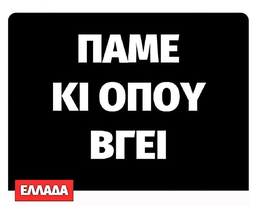 apsamaras's tweet photo. Η  θλιβερή  ΑΛΗΘΕΙΑ 
Η ανεύθυνη ΝΟΟΤΡΟΠΙΑ
Οι τρομακτικές  ΣΥΝΕΠΕΙΕΣ . . . https://t.co/LH7FJR6Q89