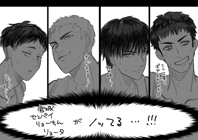 PGは連携の起点だからチームメイトの好不調にも気づきやすいと思うんですけど、逆にPGの好調は特にチーム全体に波及するといいなって
(多分ポジション的にはカクが入りそうだけどヤスが描きたかったからヤス入れました) 