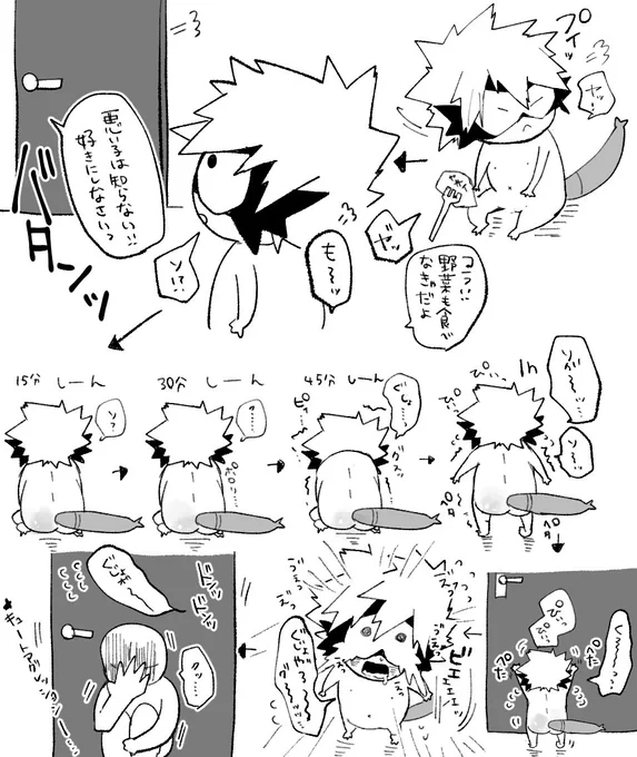 ちゃんとおやさい食べてくれるようになりました🥒 