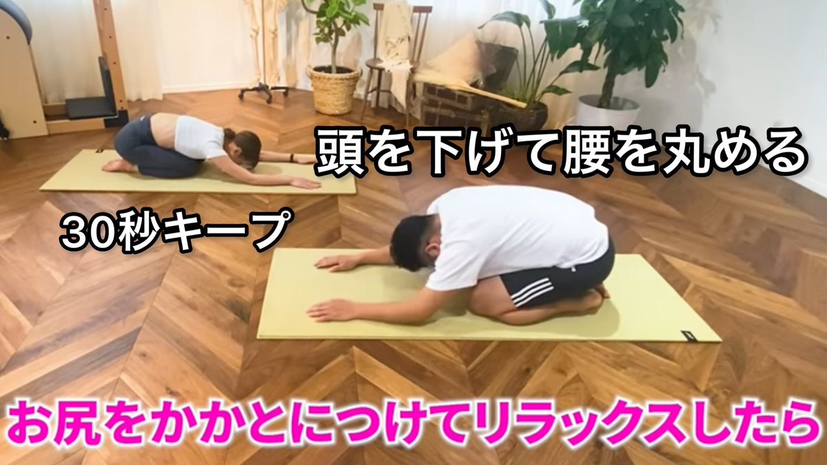 fukaiyuukii's tweet image. ガチで脚やせした方法を教わったから3種目だけシェア！『反り腰』『パツパツ前もも』『外もも張り』『裏もも お尻のセルライト』はもちろん「ぽっこりお腹」「ヒップアップ」にもオススメ！ベッドの上でも出来る！毎日必ずより、まず気が向いた時にやるくらいから初めてみて！30秒キツければ10秒でもOK