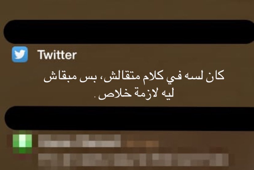 Ahmed Alnagdy (@ahmedalnagdy18) on Twitter photo 