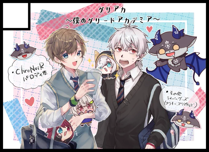 #にじそうさく07 
初めてのにじそうさく参加させていただきます!

海助。さん(@ umi_zi9910)とレイン*さん(@ rainV_14)とナナシのごんべさん(@ Gonbeno_Nanashi)と合同で参加します!

ろあるまりんのアクキーなどを出す『予定』です!
まだ何も準備終わってません!☆*: .。. o(≧▽≦)o .。.:*☆ 