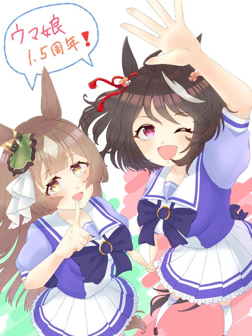 #今までで作画カロリーMAXの作品上げようぜ#ウマ娘これかなあキタサトちゃん難しいよね 途中から重すぎたのかスマホがまともに動かなくなって背景は諦めました( ˇωˇ ) 