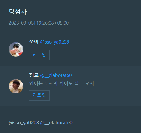 hong08051's tweet photo. 양황컵 추첨 결과입니다!
@sso_ya0208 / @__elaborate0 님 디엠 부탁드려요! https://t.co/xbNkUHw2lM