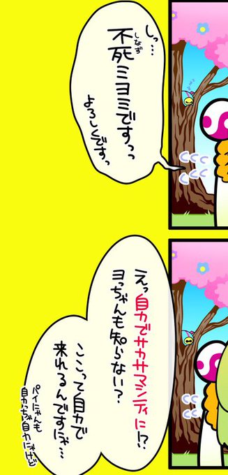 @Voretaku0808 おねむで可愛いね♡って思ったけど、
ヨッちゃん通さず入り込んだ奴が居ると聞いて見開いた顔ですねこれ🤔 