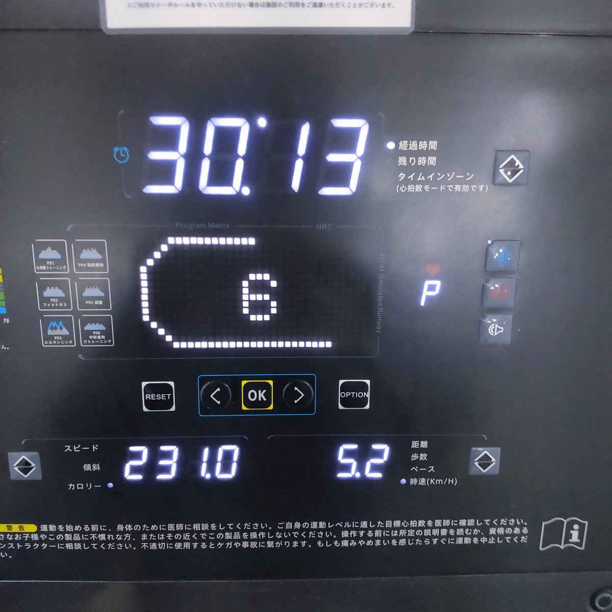 yuyu_chocozap's tweet image. 3/6
トレッドミル傾斜5速度5.5で30分、バイク15分、筋トレなし
あわせても消費300カロリー🥹
傾斜MAXとかでやってる人めちゃ見るけどすごすぎる...
 #ちょこざっぷ
 #ダイエット垢さんとつながりたい