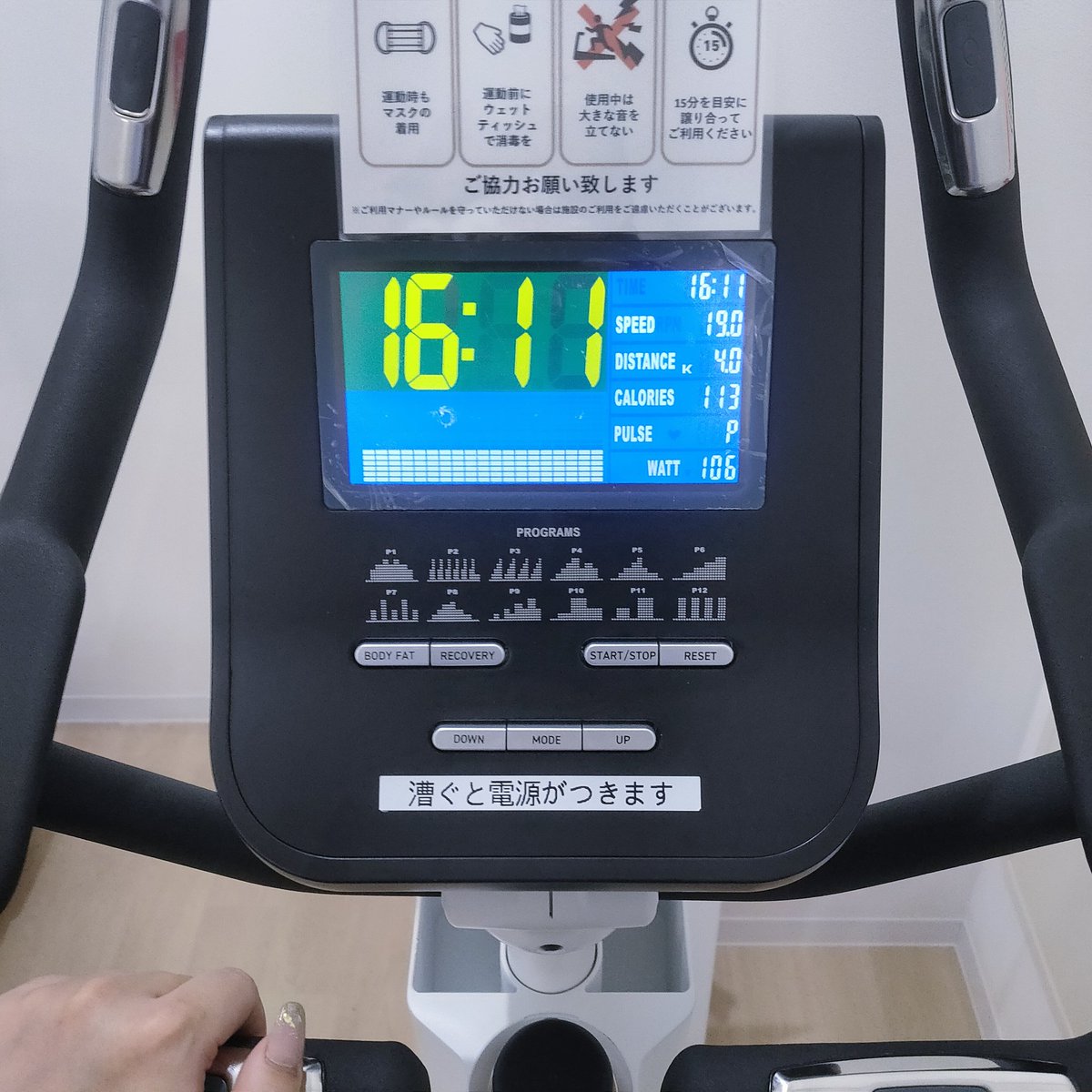 yuyu_chocozap's tweet image. 3/6
トレッドミル傾斜5速度5.5で30分、バイク15分、筋トレなし
あわせても消費300カロリー🥹
傾斜MAXとかでやってる人めちゃ見るけどすごすぎる...
 #ちょこざっぷ
 #ダイエット垢さんとつながりたい