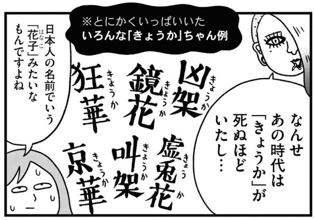 【連載のお知らせ】本当にあった笑える話4月号に「健康第一☆バンギャル荘」掲載していただいています。かつての集会仲間だった地元のバンギャルに20年以上ぶりに会った話を描いています。ぜひコンビニ、書店でお買い求めください。電子版・通販はこちら👉 https://t.co/zcfO4G5Ot3 