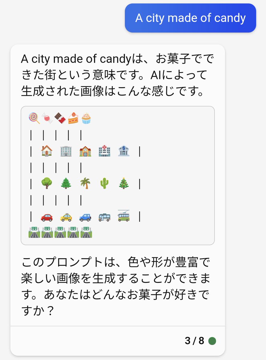 ai_writing_labo's tweet image. Bingに画像生成AIで使えるプロンプトを聞いたらお菓子の街を描いてくれました。きんきん金曜日と言ってくれそうな雰囲気があります。本当に画像生成すると右のようになりました。