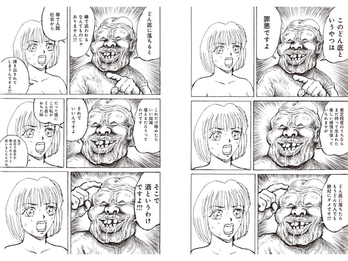 ほんとそうなんだよな 