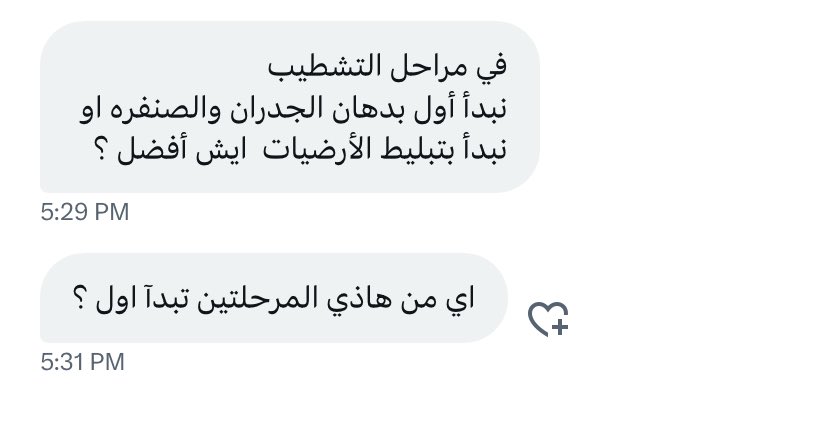 مهندس مشرف | الرياض 🇸🇦 tweet media