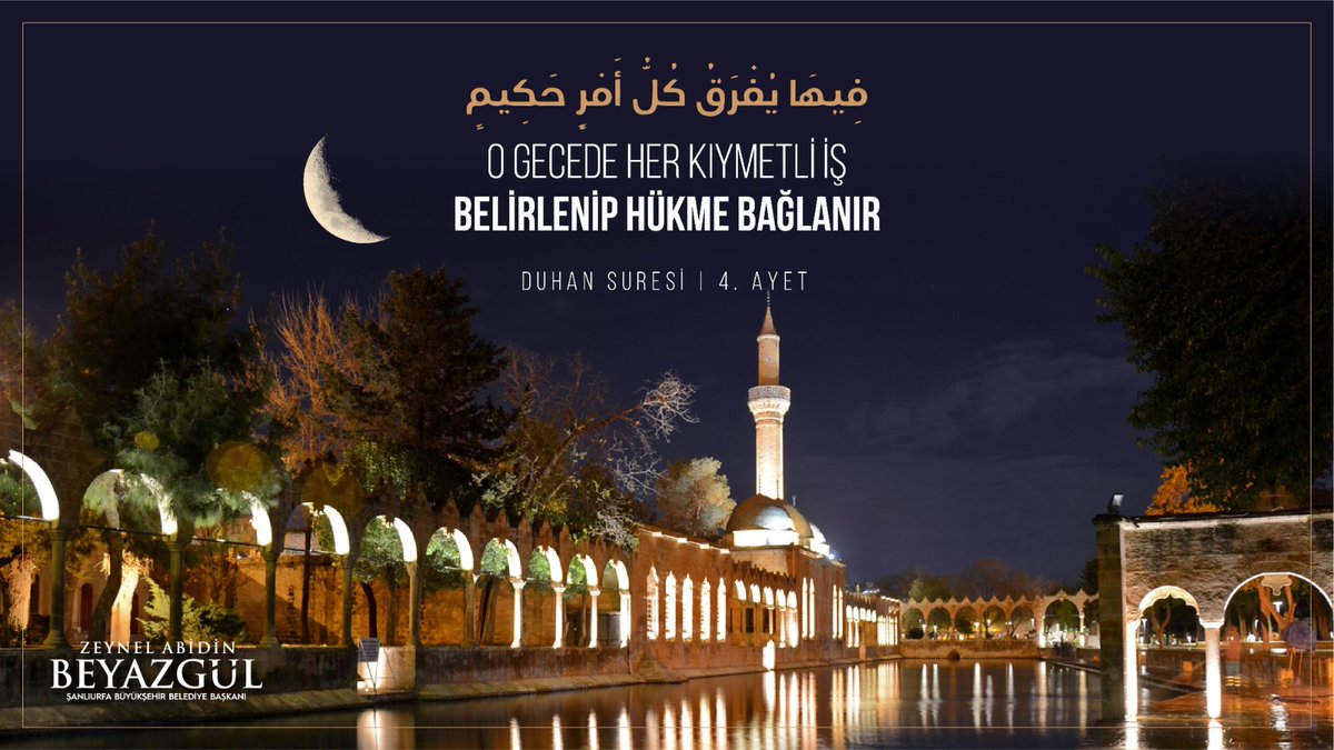 Zeynel Abidin Beyazgül