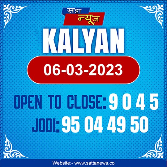 RLogicstic's tweet photo. 06 March 2023 Today #kalyan Game 

Download and Play Online #Matka Game Now
#sattamatka #satta #kalyanmatka #sattaking #sattajodi #sattamatka143 #matkaapp #makemoney #onlinegames #casino #poker #matkabazar https://t.co/lAyzaGoHGj